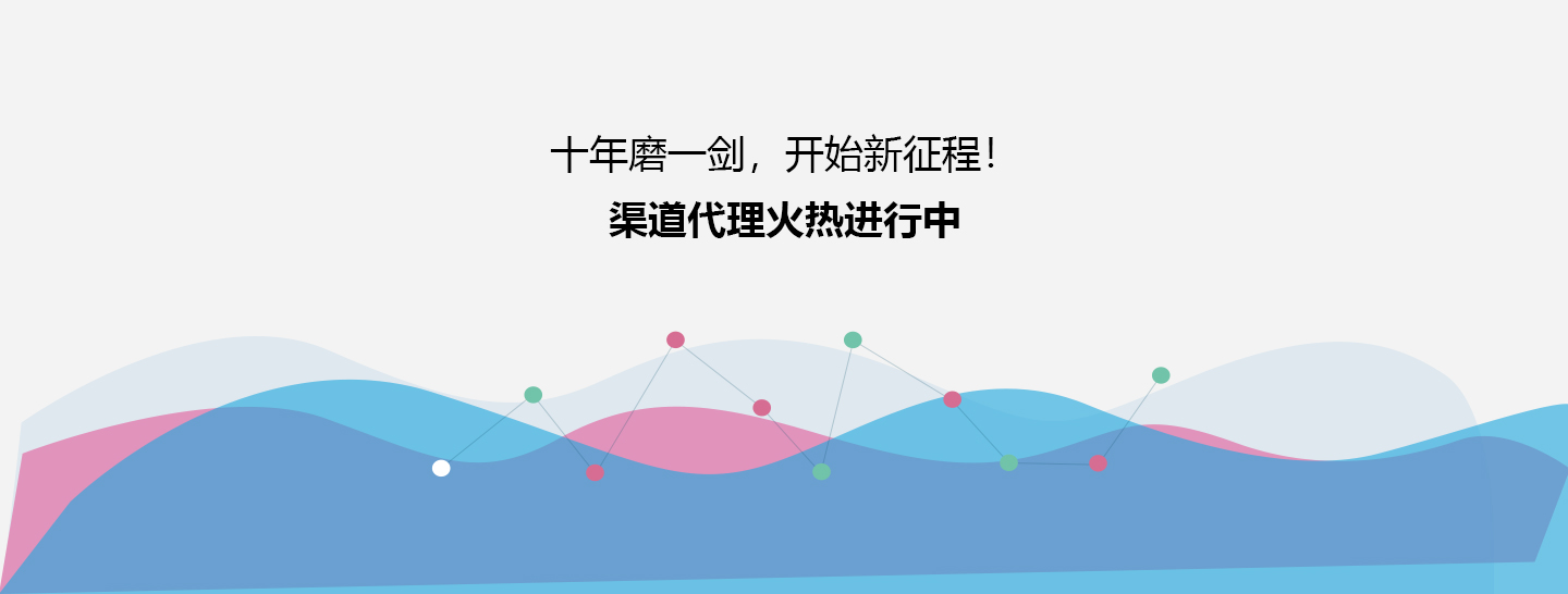中午外賣打印機渠道和代理商合作