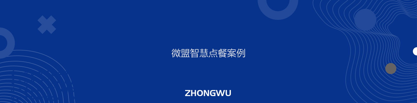經(jīng)典案例-small-banner