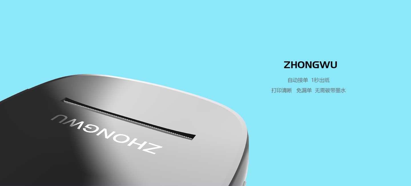 產品banner